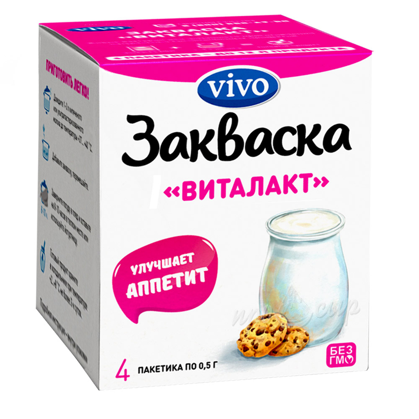 Бактериальная закваска VIVO Виталакт