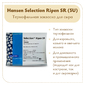 Ароматообразующая закваска Chr.Hansen Selection Ripen SR (5U) на 100 литров молока